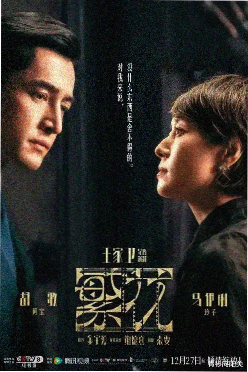晨间轻喜剧单元片单标本封面