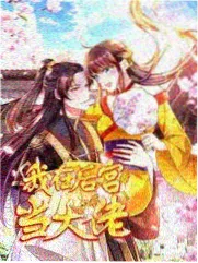 假日轻综艺单元片单标本封面